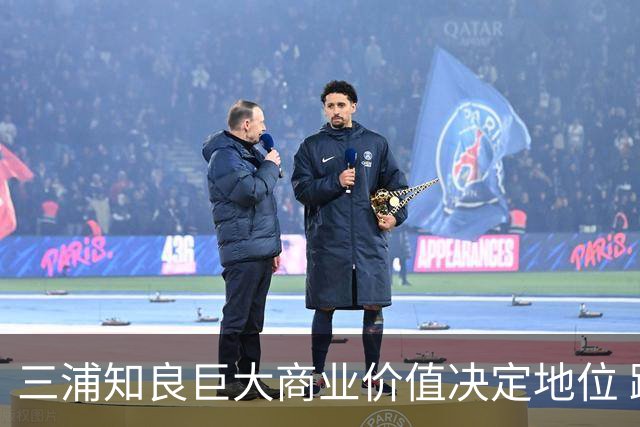 三浦知良巨大商业价值决定地位 踢到60岁并非不可