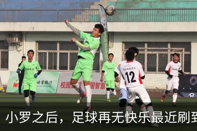 小罗之后，足球再无快乐最近刷到一段姆巴佩的集锦，评论区里几个00后球迷在争论他到底能不能超越梅西C罗