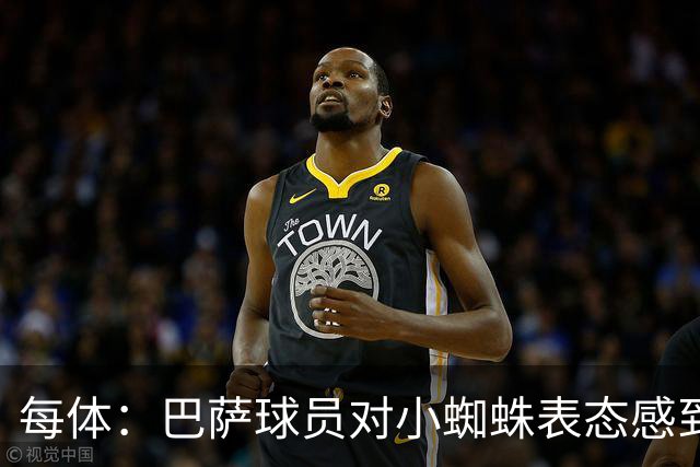每体：巴萨球员对小蜘蛛表态感到高兴 俱乐部办公室也对此欢迎