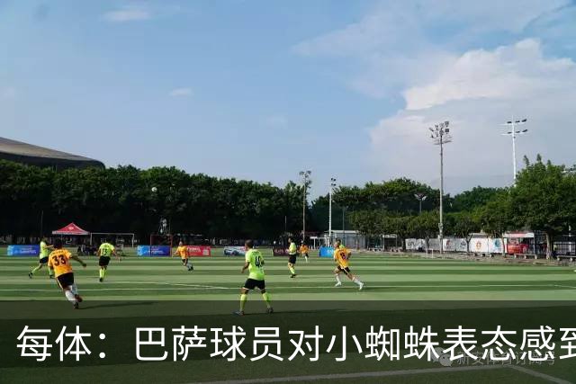 每体：巴萨球员对小蜘蛛表态感到高兴 俱乐部办公室也对此欢迎