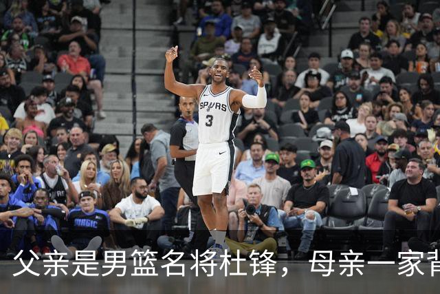 父亲是男篮名将杜锋，母亲一家背景深厚，杜昆泽的篮球水平如何？