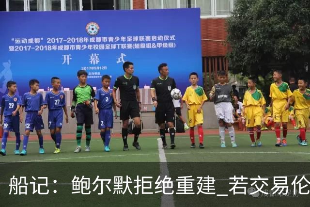 船记：鲍尔默拒绝重建 若交易伦纳德 首要替代目标是杰伦·布朗